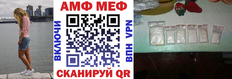 кракен tor это как зайти АМФ 97% Кировск