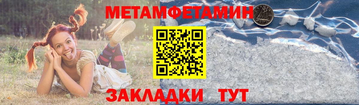 Амфетамин Розовый  Amphetamine  Кировск  Вход с VPN 