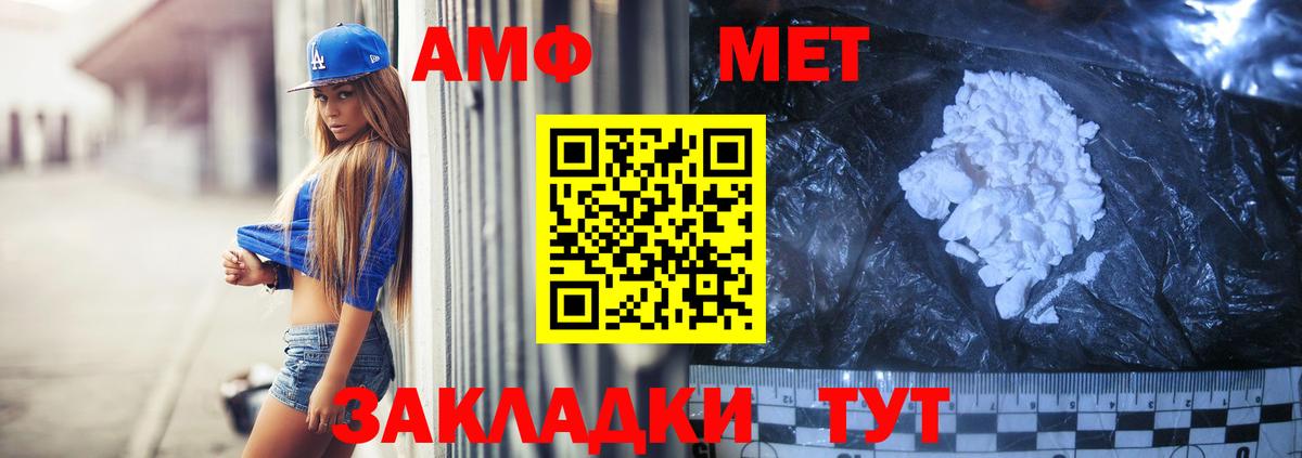 Кировск  Вход с VPN  ГАШИШ  Амфетамин кристаллы  MDMA  Меф МЯУ МЯУ кристаллы  Гашиш  Канабис 