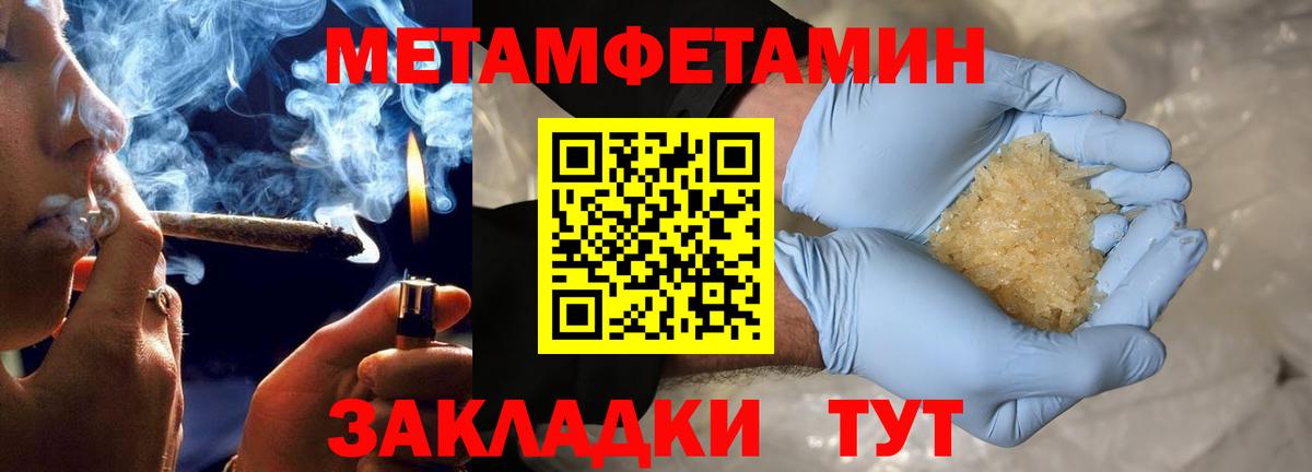 Amphetamine 98% Кировск