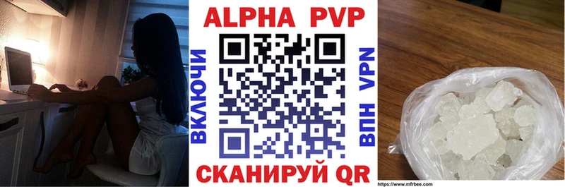 APVP VHQ  Кировск 
