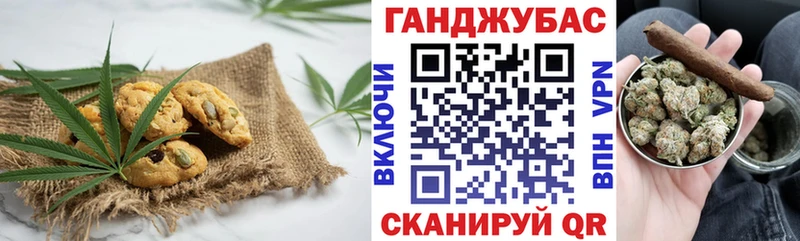 Canna-Cookies конопля  купить   Кировск 