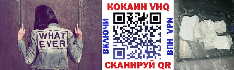мега онион  Кировск  COCAIN VHQ 