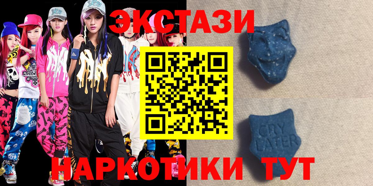 Ecstasy Дубай Кировск