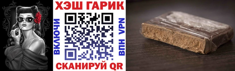 ГАШИШ гашик  Кировск 
