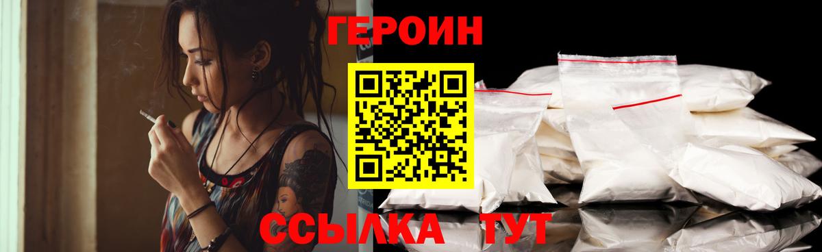 Меф Кировск