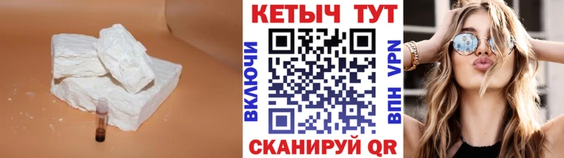 закладка  Кировск  КЕТАМИН VHQ 