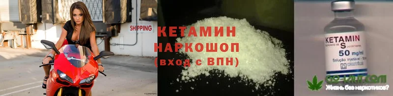 наркотики  Кировск  Кетамин ketamine 