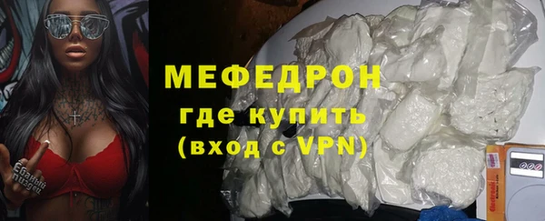 ALPHA-PVP Медногорск