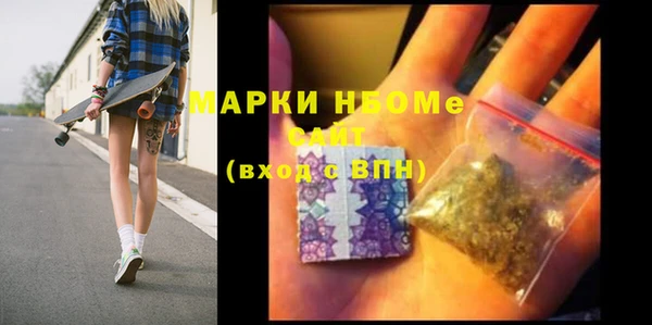 спиды Мегион