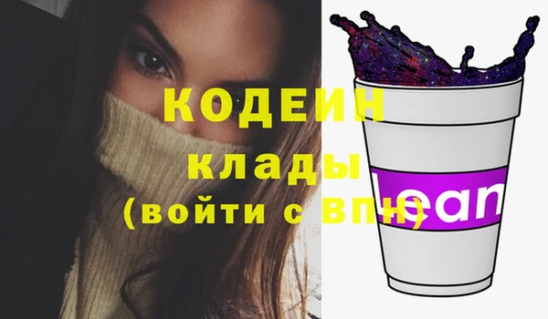 стафф Михайловка