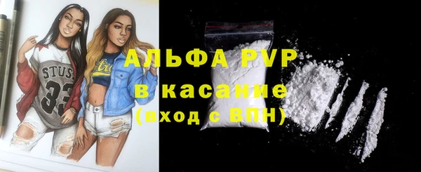 мефедрон VHQ Михайлов