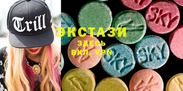 стафф Михайловка