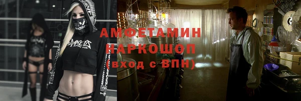 стафф Михайловка