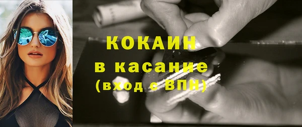 мефедрон VHQ Михайлов