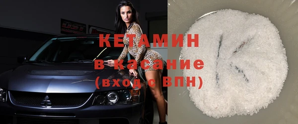 мефедрон VHQ Михайлов