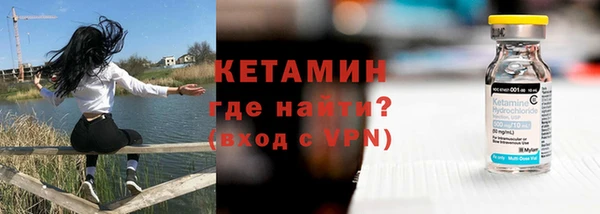 марихуана Михайловск