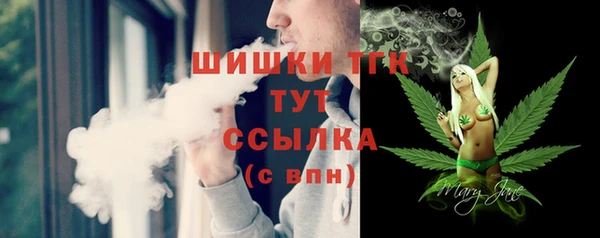 стафф Михайловка