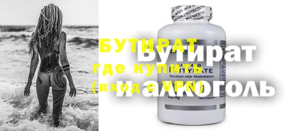 марихуана Михайловск
