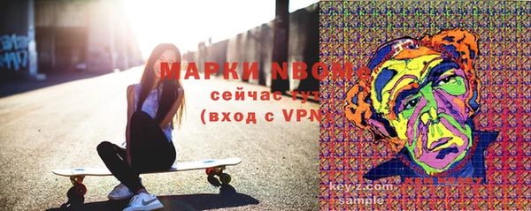 стафф Михайловка