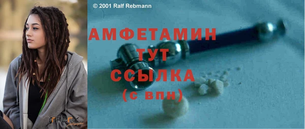 мефедрон VHQ Михайлов