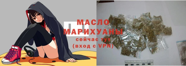 марихуана Михайловск