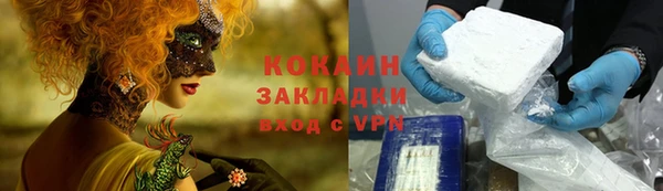 марихуана Михайловск