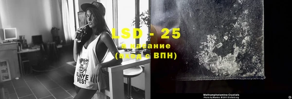 мефедрон VHQ Михайлов