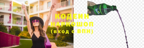 стафф Михайловка
