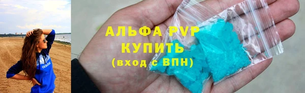 стафф Михайловка
