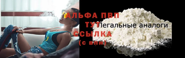 мефедрон VHQ Михайлов