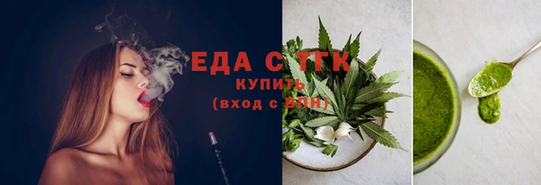 стафф Михайловка