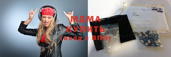 стафф Михайловка