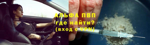 мефедрон VHQ Михайлов