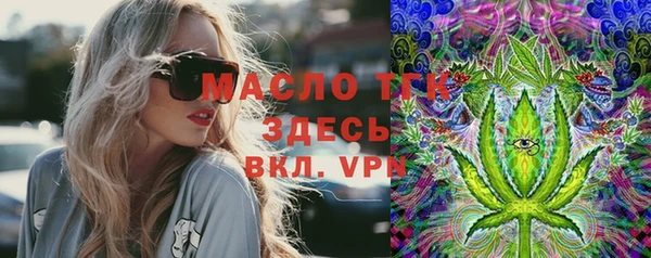 марихуана Михайловск
