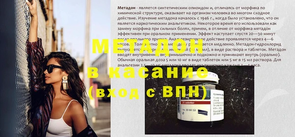 мефедрон VHQ Михайлов