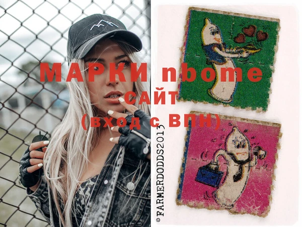 стафф Михайловка