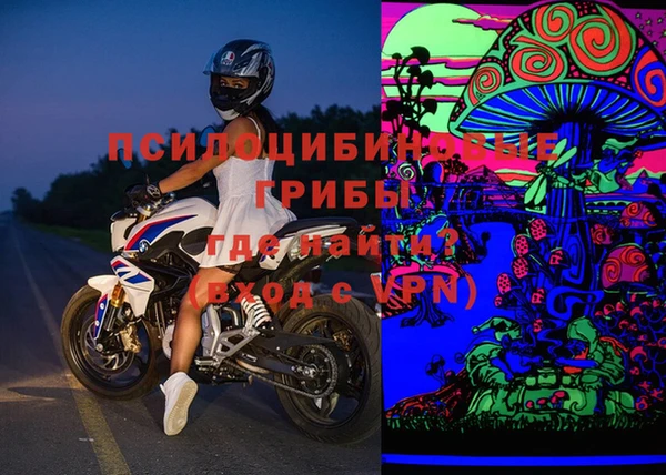 мефедрон VHQ Михайлов