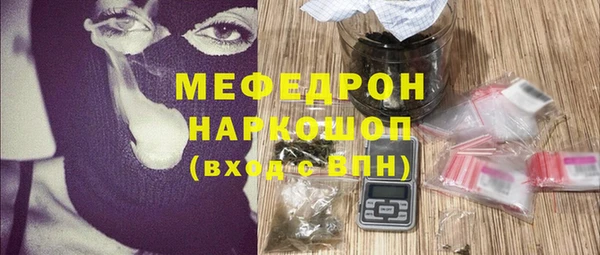 марихуана Михайловск