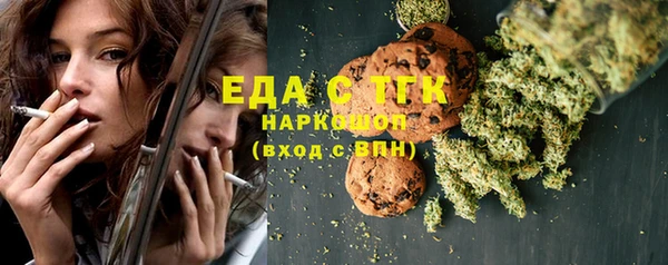 стафф Михайловка