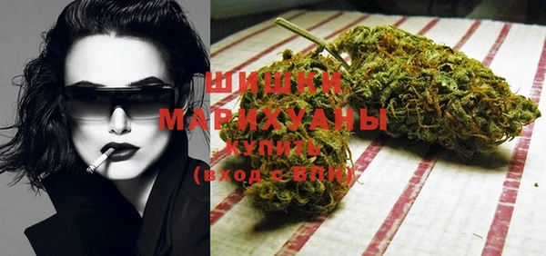 марихуана Михайловск