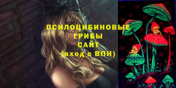 марихуана Михайловск