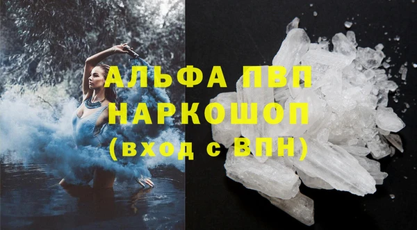 марихуана Михайловск