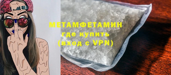 мефедрон VHQ Михайлов