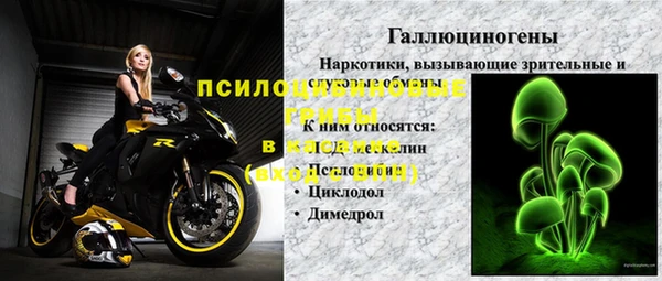 мефедрон VHQ Михайлов