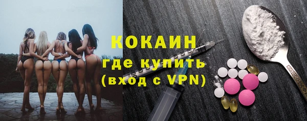 мефедрон VHQ Михайлов