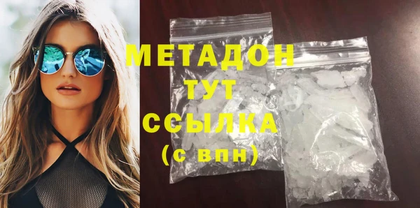 мефедрон VHQ Михайлов