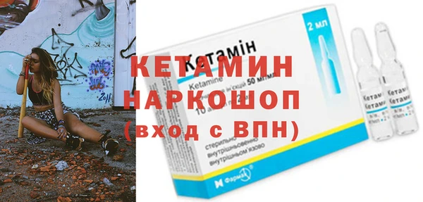 мефедрон VHQ Михайлов