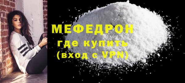 стафф Михайловка