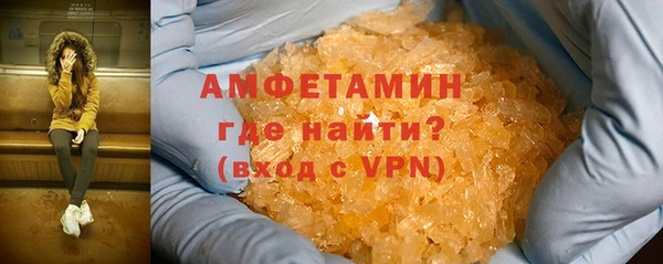 стафф Михайловка